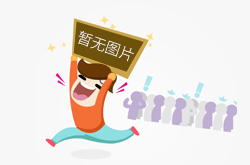 加强召回 助力发展